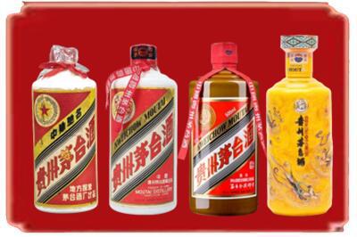 张家口市桥西烟酒回收贵州茅台酒.jpg
